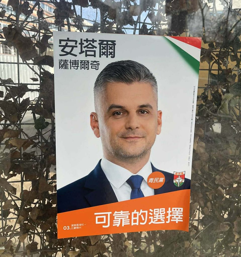 választási plakát kínai